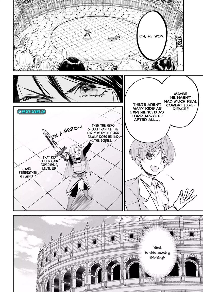 Akuyaku Kizoku To Shite Hitsuyou Na Sore 6 22