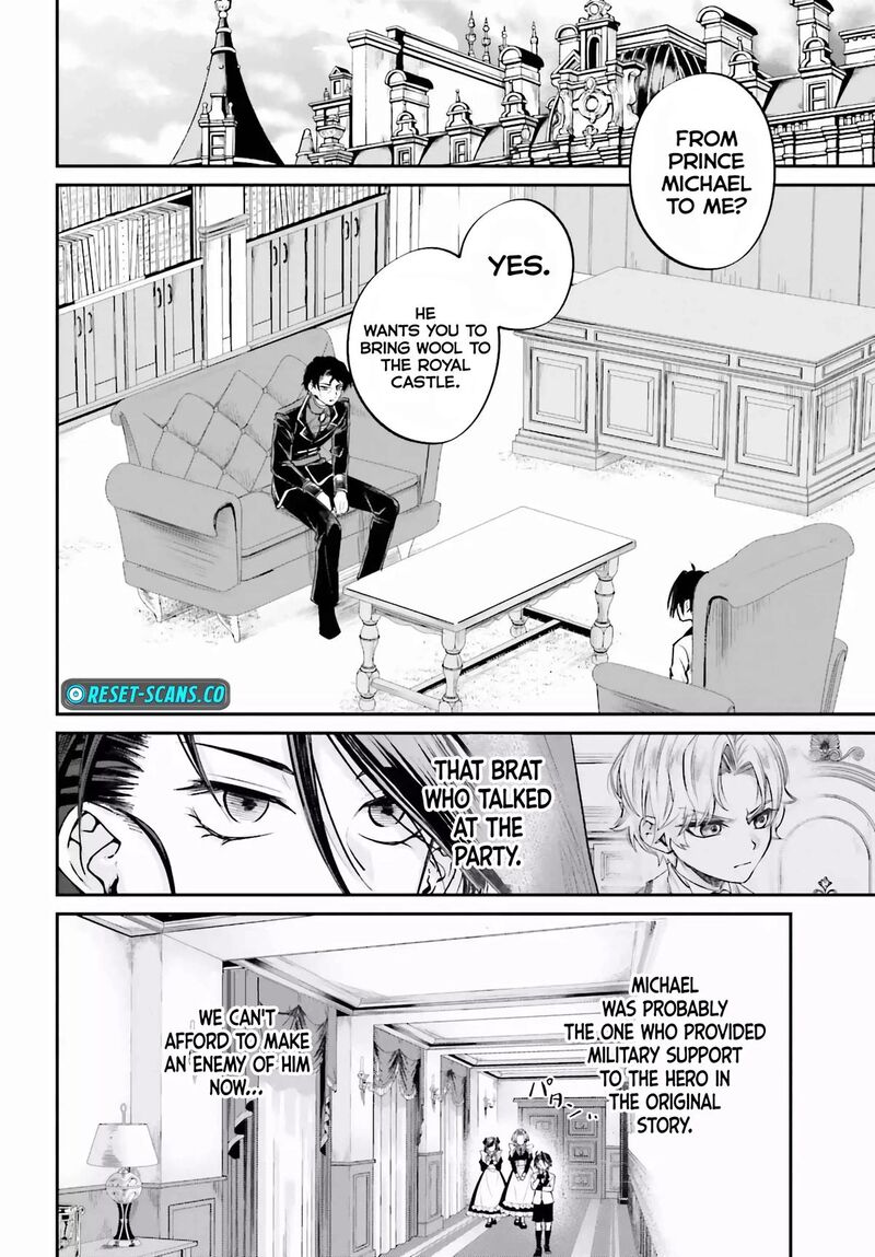 Akuyaku Kizoku To Shite Hitsuyou Na Sore 7 17