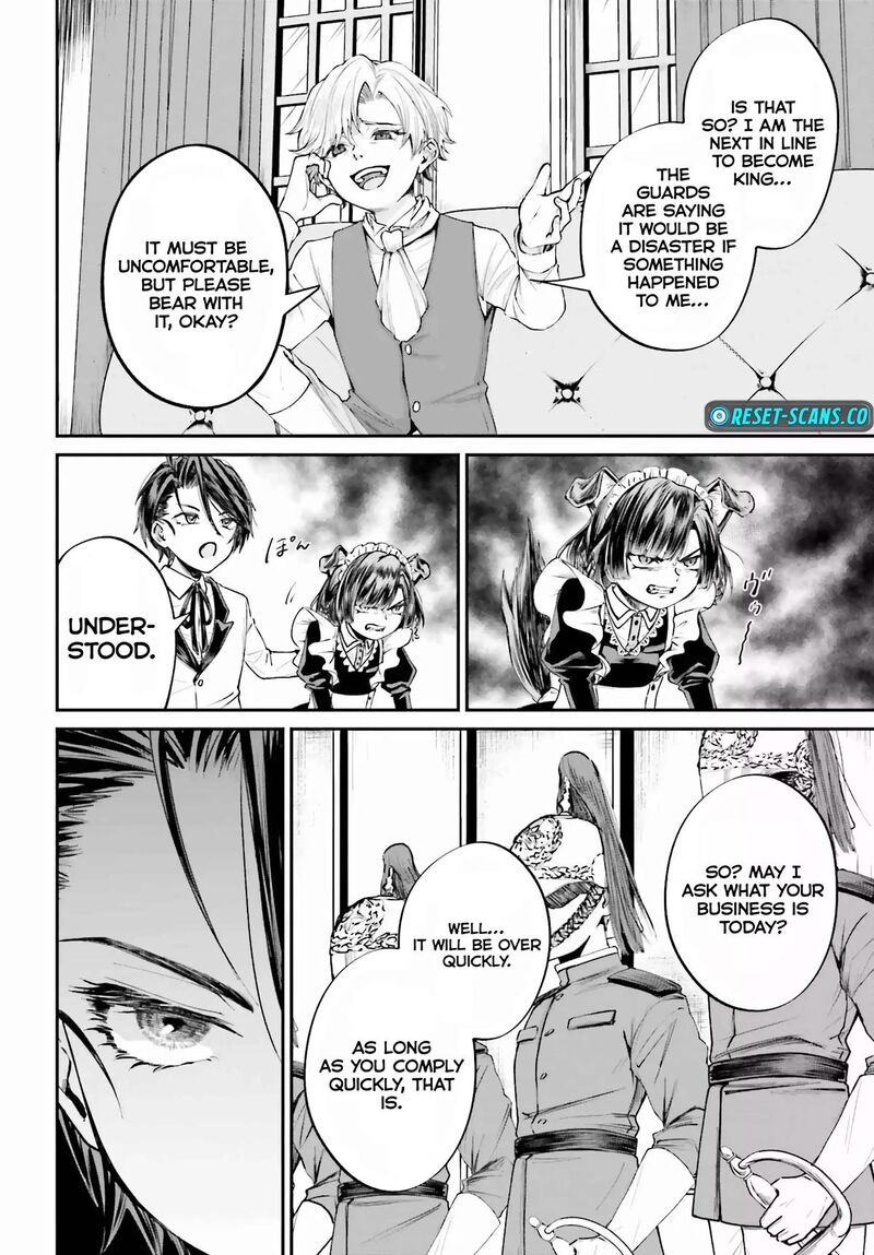 Akuyaku Kizoku To Shite Hitsuyou Na Sore 7 23