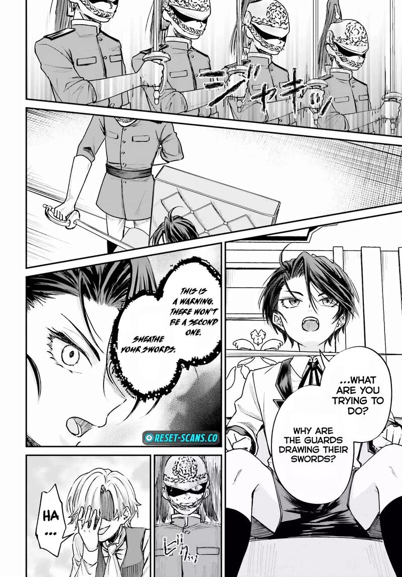 Akuyaku Kizoku To Shite Hitsuyou Na Sore 7 25