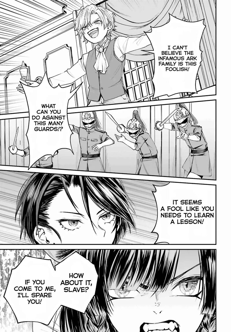 Akuyaku Kizoku To Shite Hitsuyou Na Sore 7 26