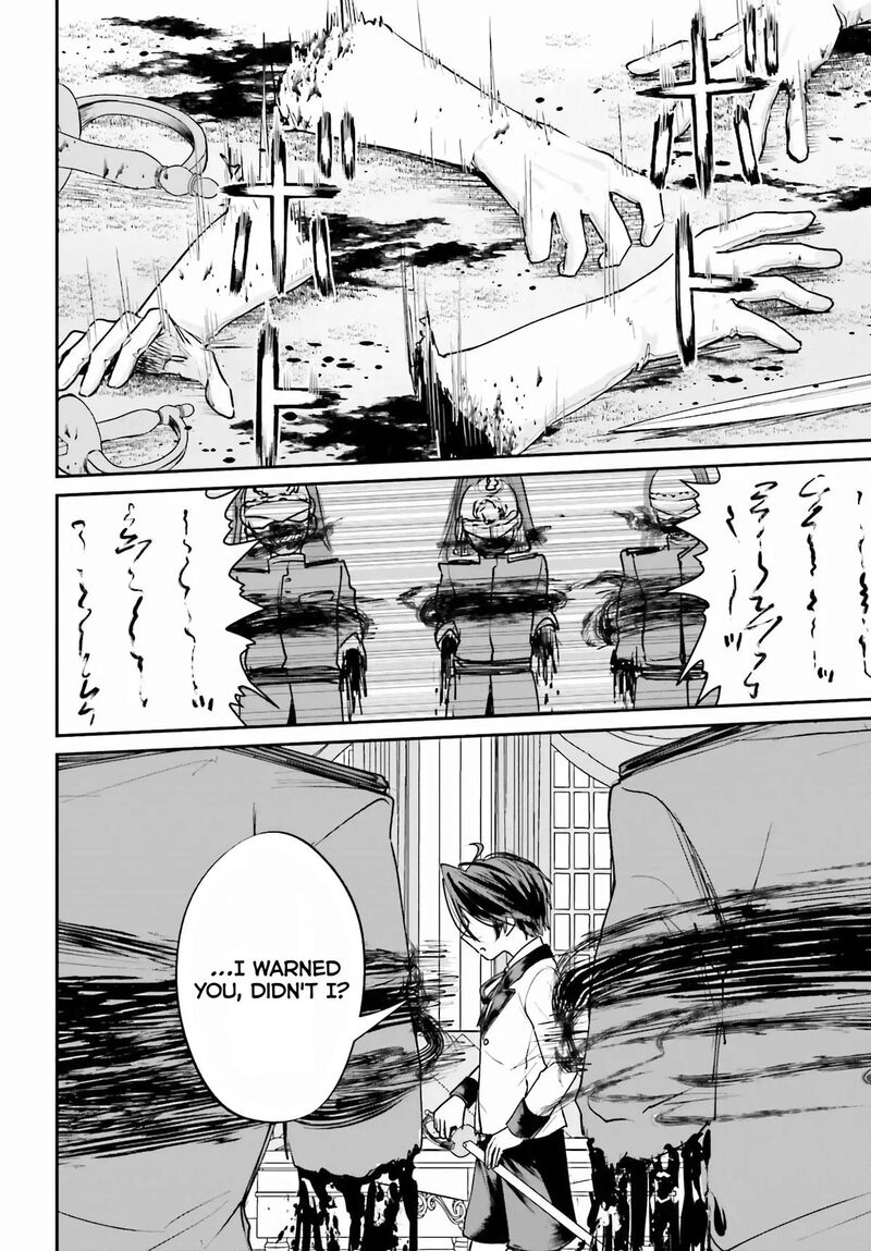 Akuyaku Kizoku To Shite Hitsuyou Na Sore 7 31