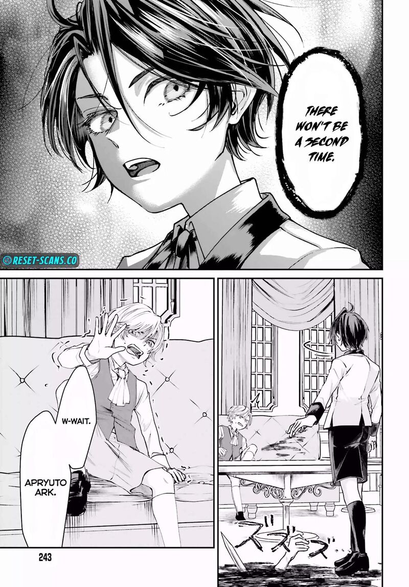Akuyaku Kizoku To Shite Hitsuyou Na Sore 7 32