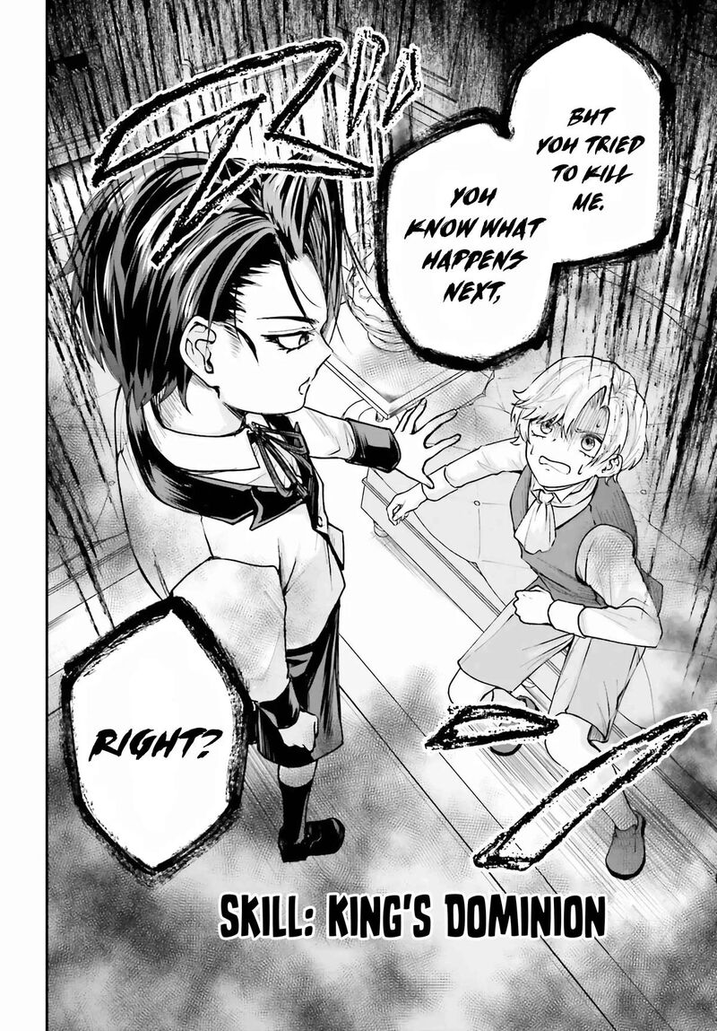 Akuyaku Kizoku To Shite Hitsuyou Na Sore 7 35