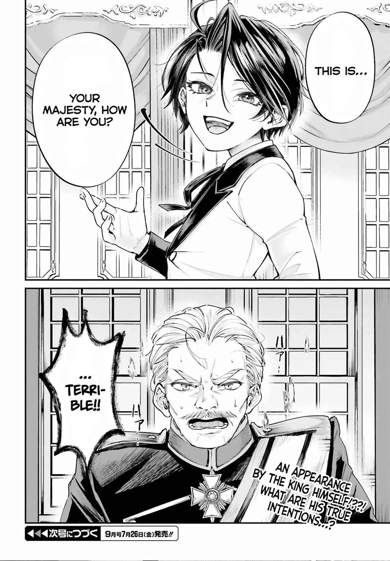 Akuyaku Kizoku To Shite Hitsuyou Na Sore 7 37
