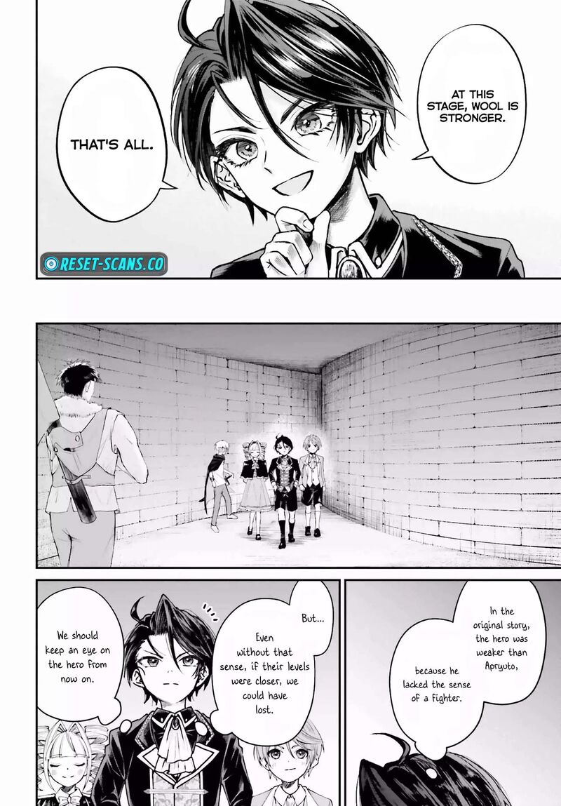 Akuyaku Kizoku To Shite Hitsuyou Na Sore 7 5