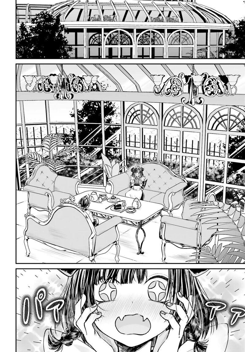 Akuyaku Kizoku To Shite Hitsuyou Na Sore 8 13