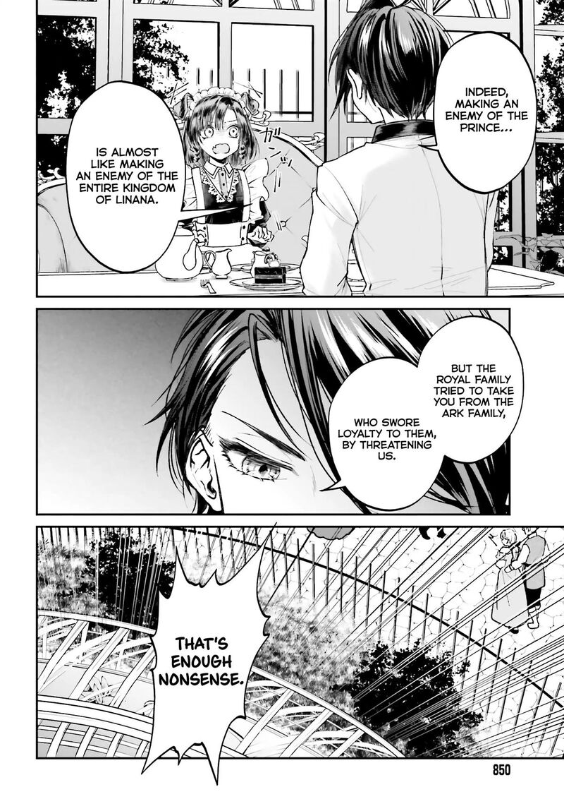 Akuyaku Kizoku To Shite Hitsuyou Na Sore 8 15