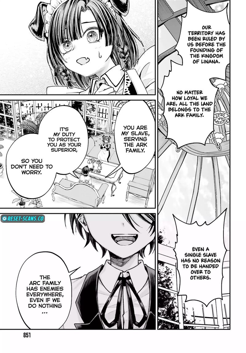 Akuyaku Kizoku To Shite Hitsuyou Na Sore 8 16