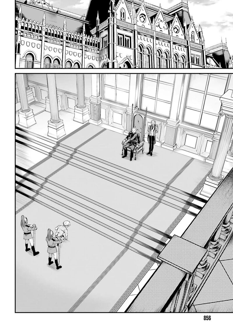 Akuyaku Kizoku To Shite Hitsuyou Na Sore 8 21