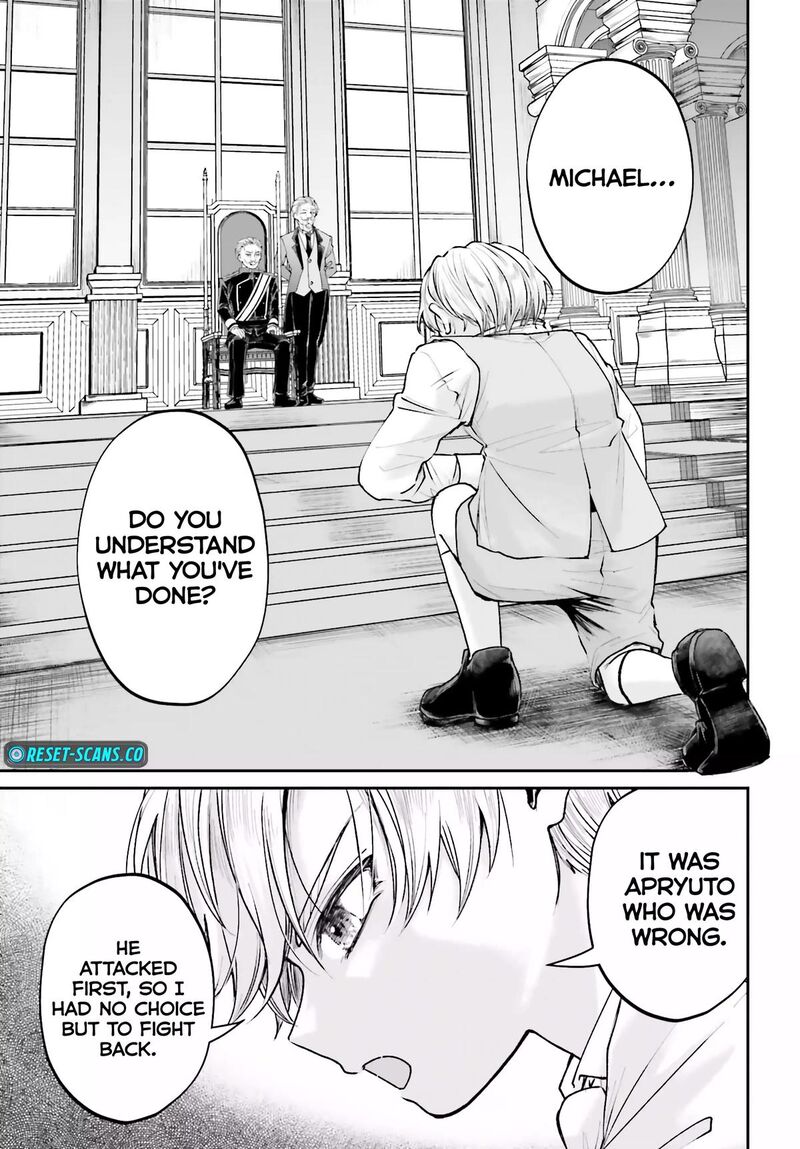 Akuyaku Kizoku To Shite Hitsuyou Na Sore 8 22