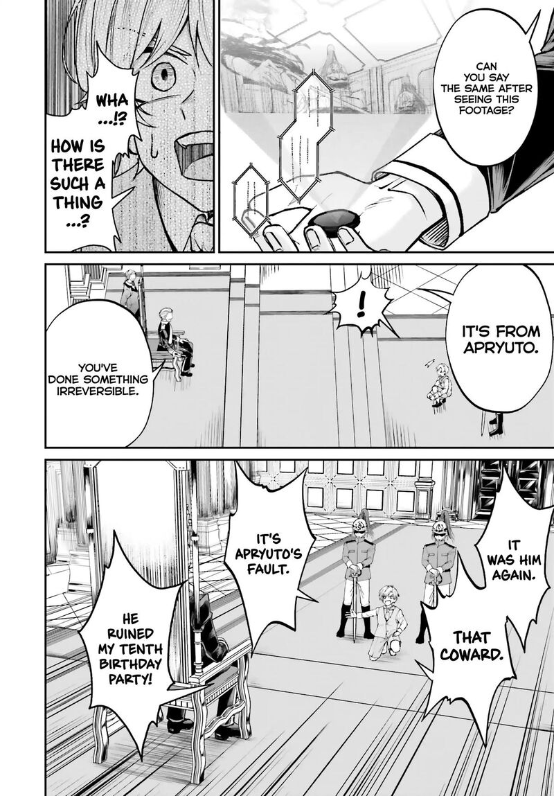Akuyaku Kizoku To Shite Hitsuyou Na Sore 8 23