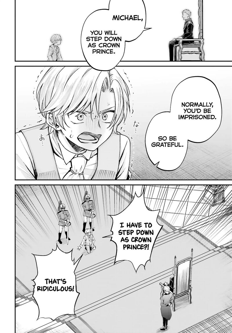 Akuyaku Kizoku To Shite Hitsuyou Na Sore 8 25