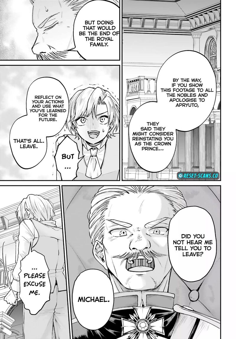 Akuyaku Kizoku To Shite Hitsuyou Na Sore 8 26