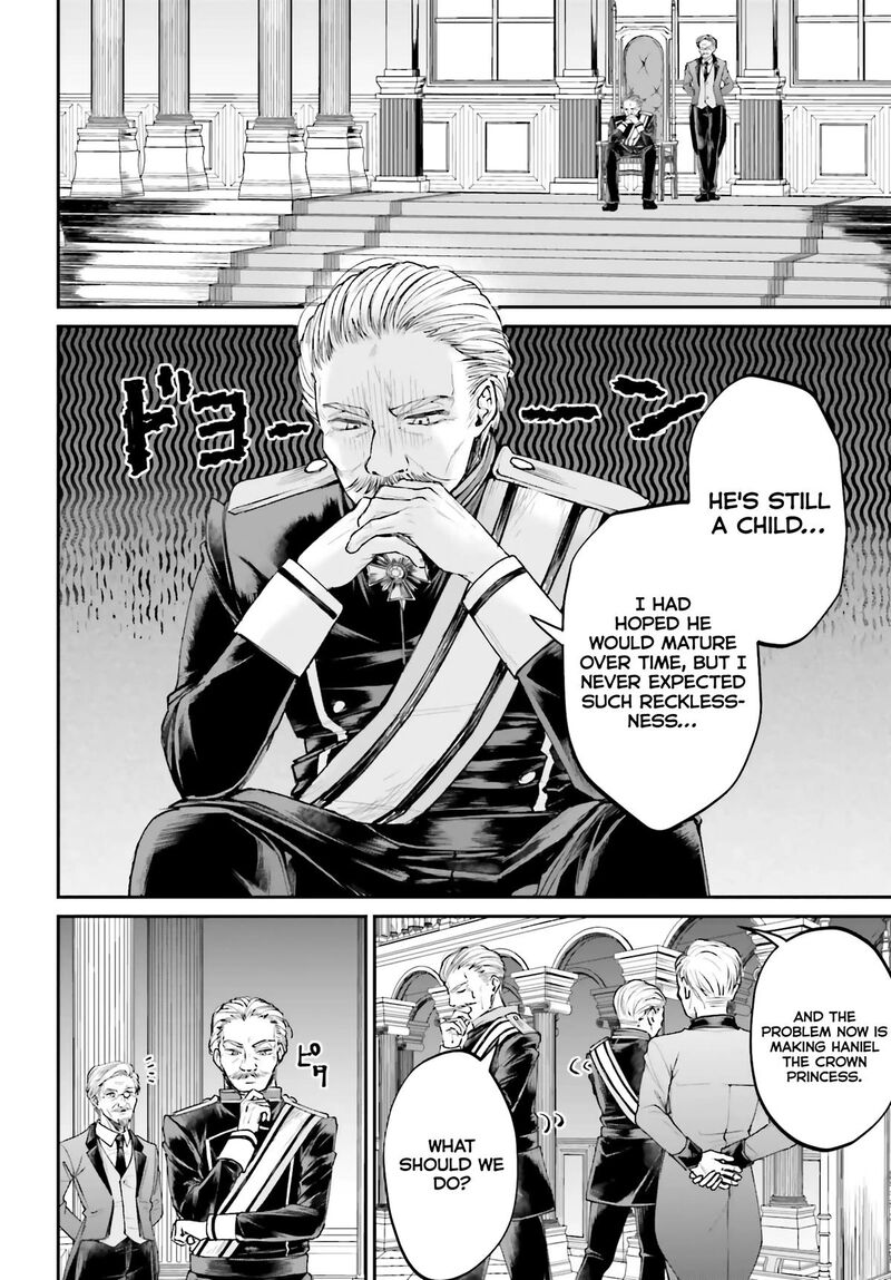 Akuyaku Kizoku To Shite Hitsuyou Na Sore 8 27