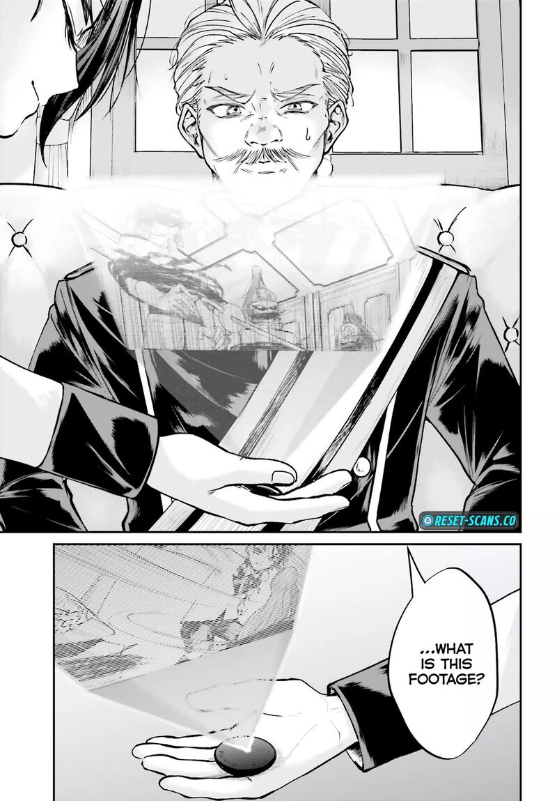 Akuyaku Kizoku To Shite Hitsuyou Na Sore 8 4