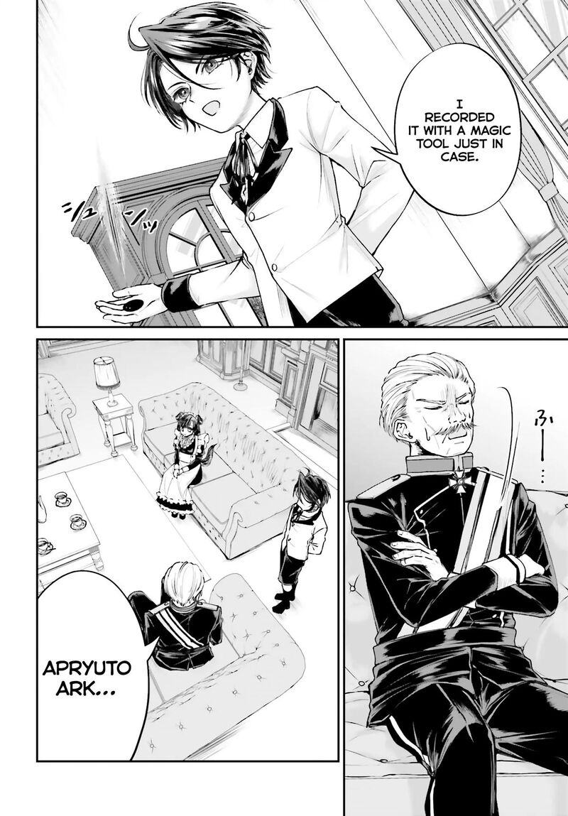 Akuyaku Kizoku To Shite Hitsuyou Na Sore 8 5