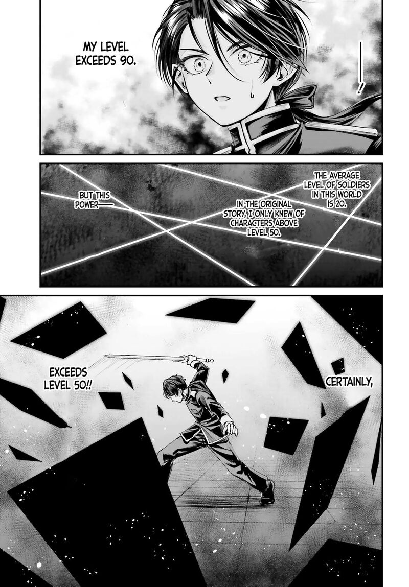 Akuyaku Kizoku To Shite Hitsuyou Na Sore 9 12
