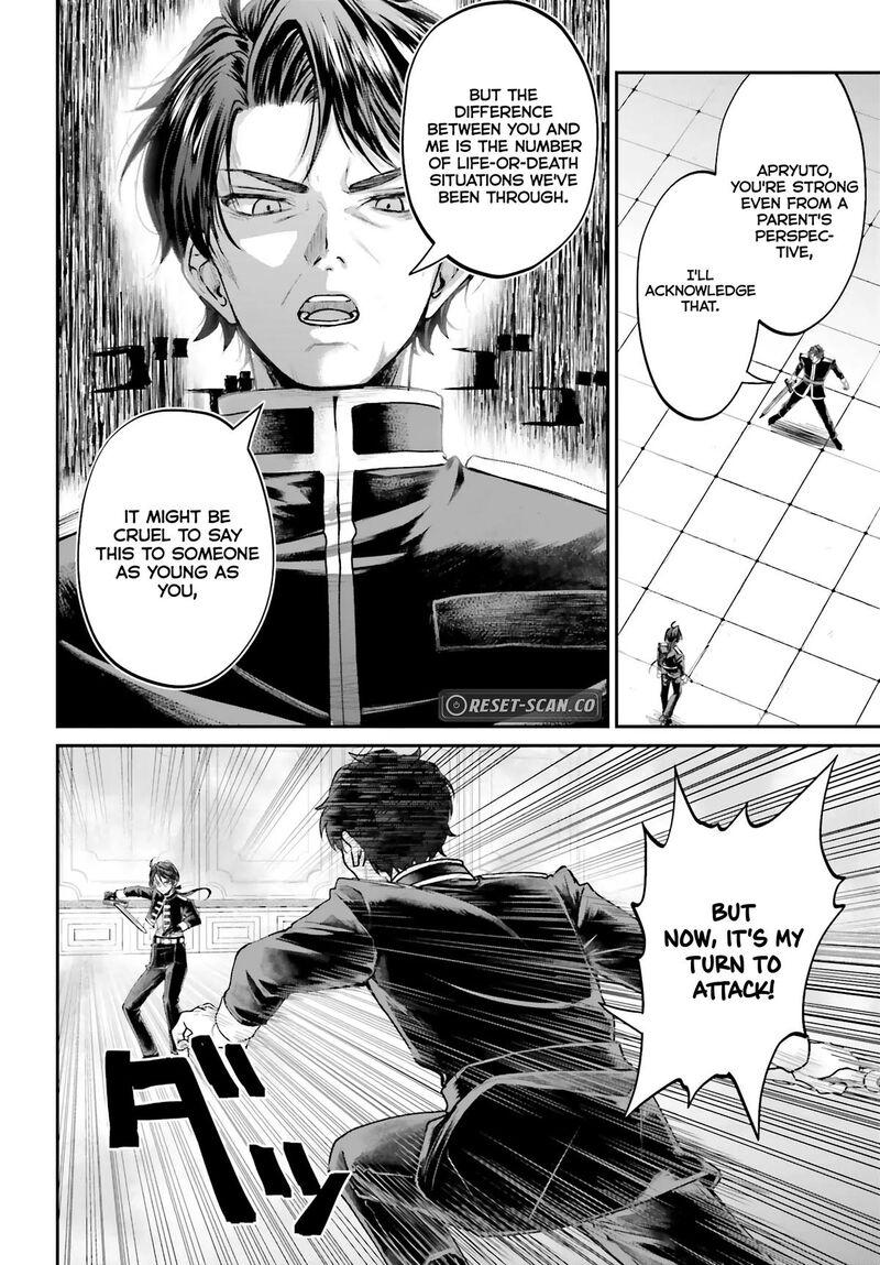 Akuyaku Kizoku To Shite Hitsuyou Na Sore 9 13