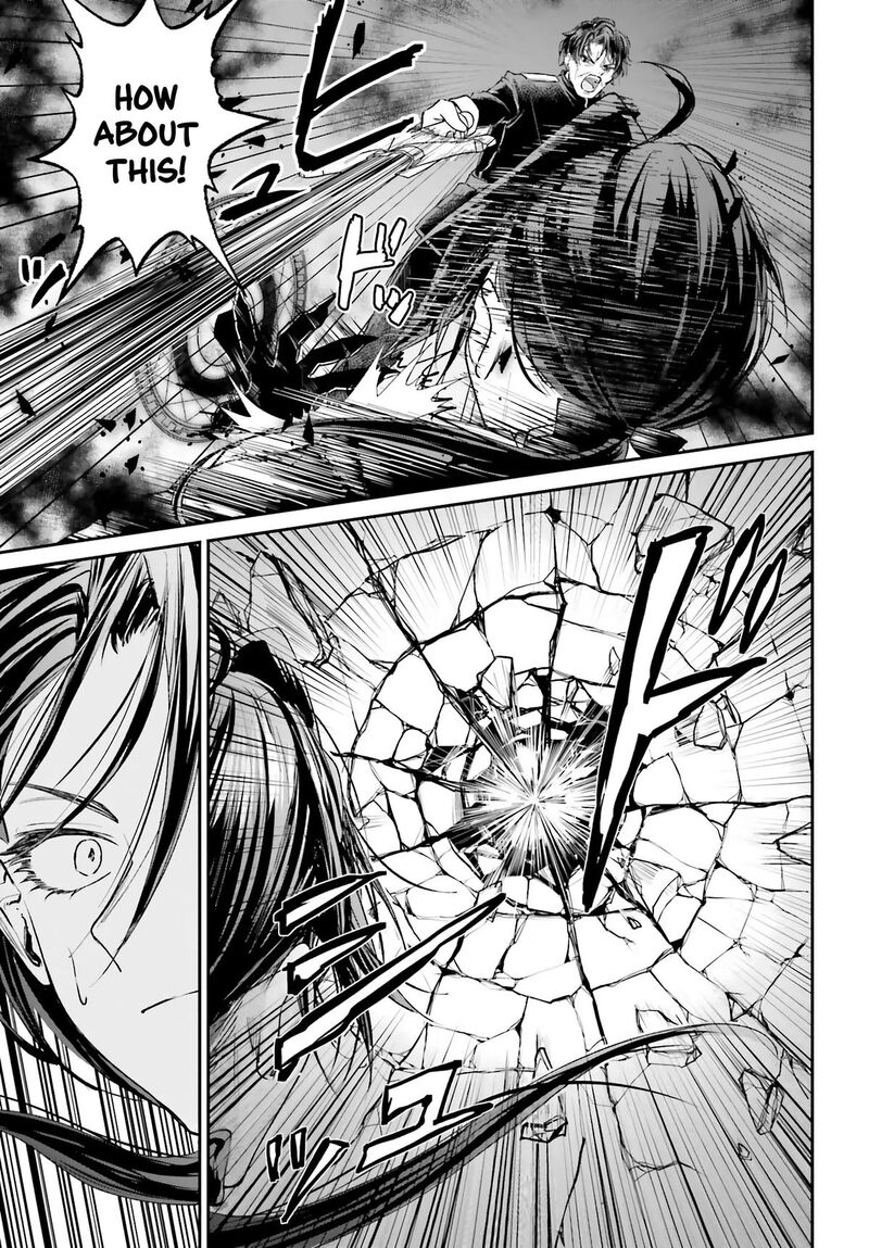 Akuyaku Kizoku To Shite Hitsuyou Na Sore 9 16