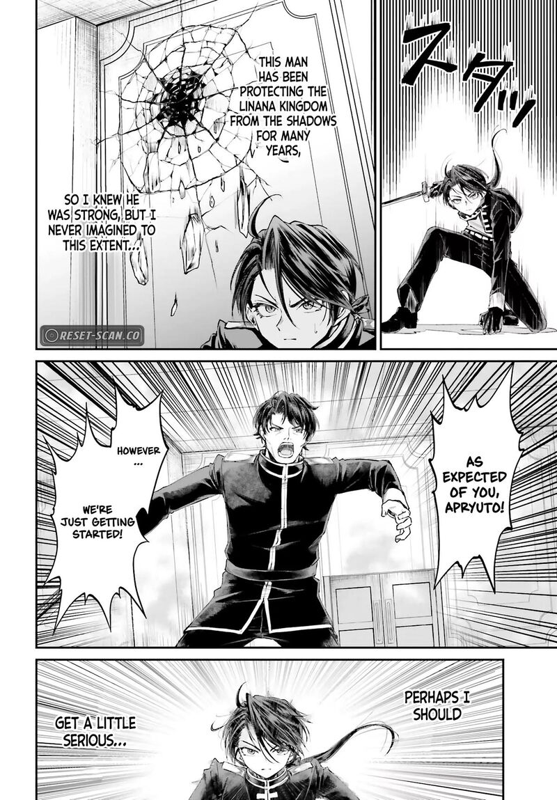 Akuyaku Kizoku To Shite Hitsuyou Na Sore 9 17