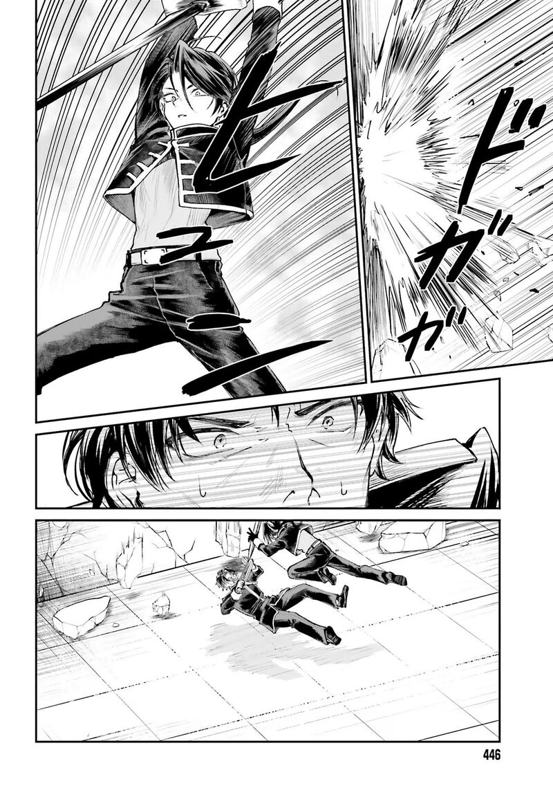 Akuyaku Kizoku To Shite Hitsuyou Na Sore 9 19