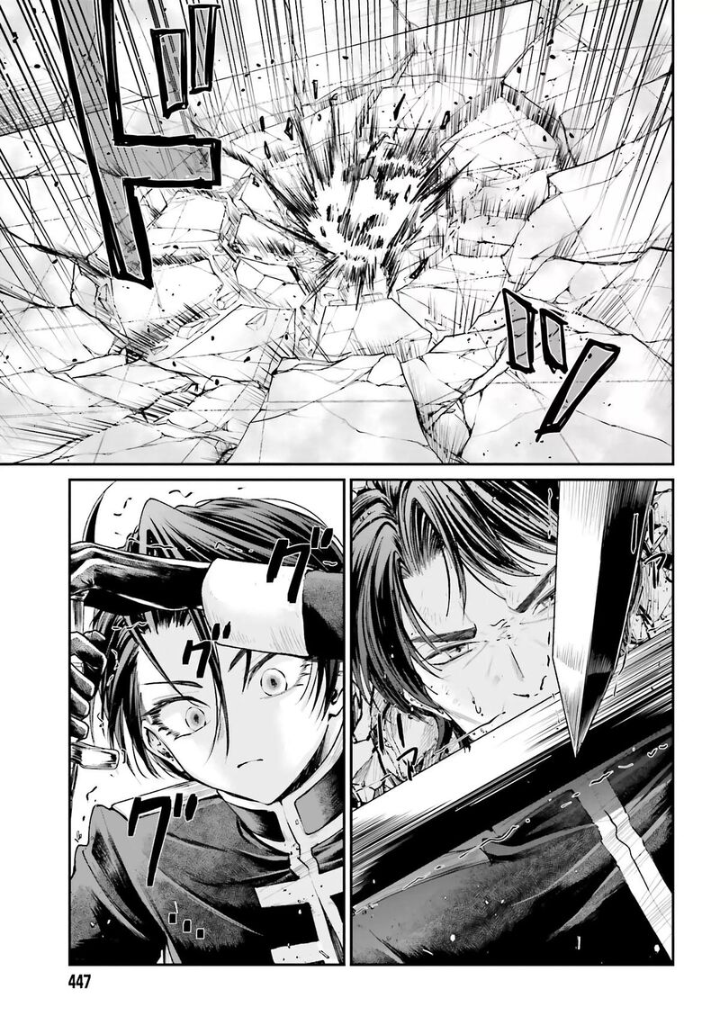 Akuyaku Kizoku To Shite Hitsuyou Na Sore 9 20