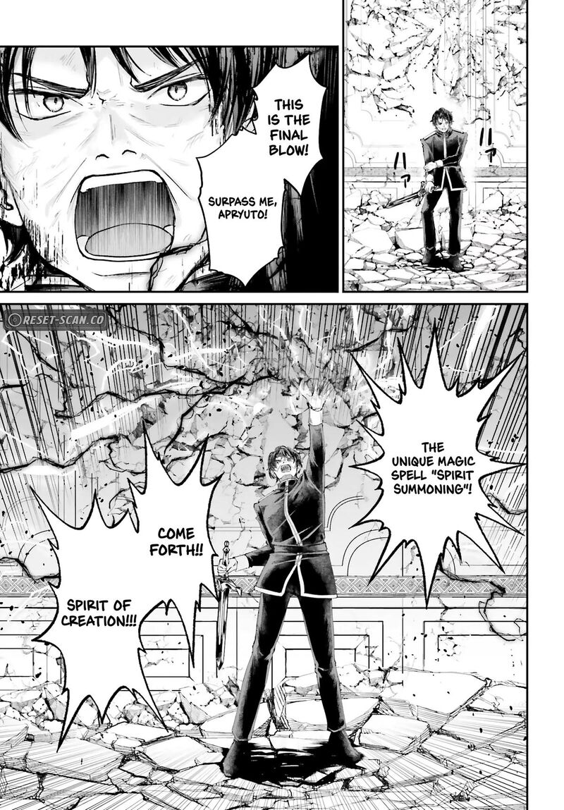 Akuyaku Kizoku To Shite Hitsuyou Na Sore 9 22