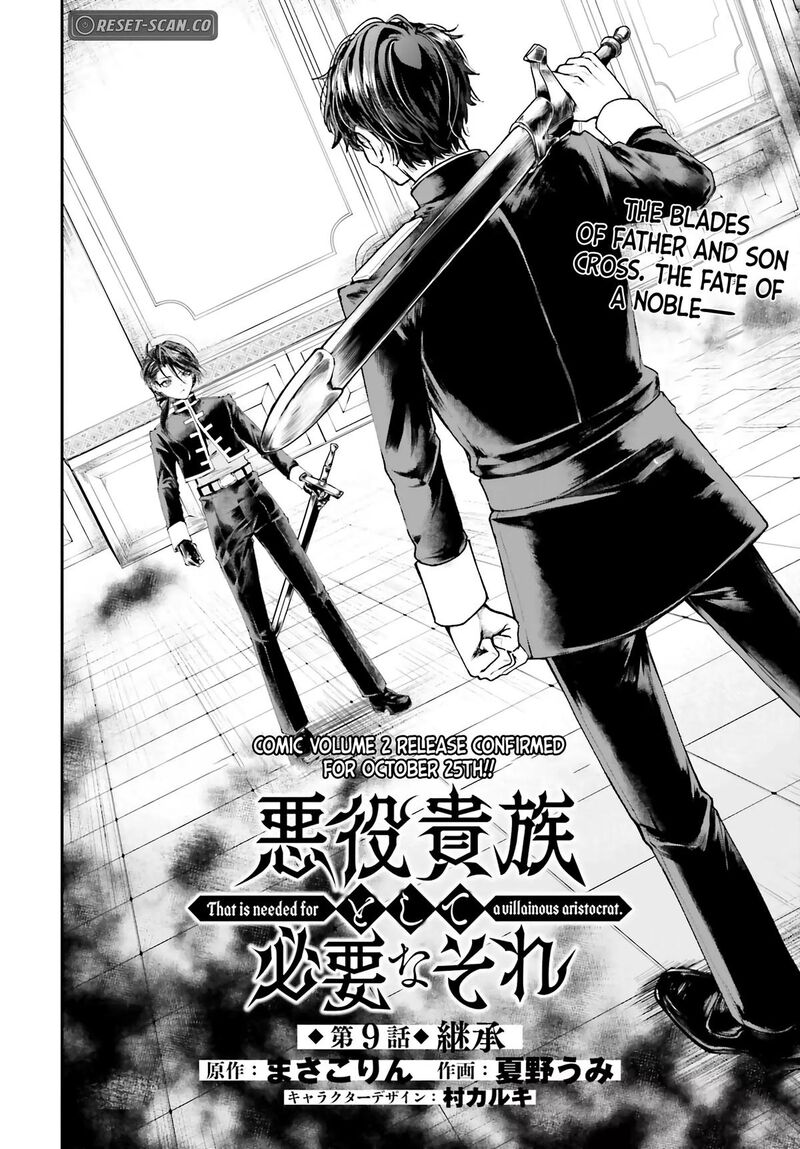 Akuyaku Kizoku To Shite Hitsuyou Na Sore 9 5