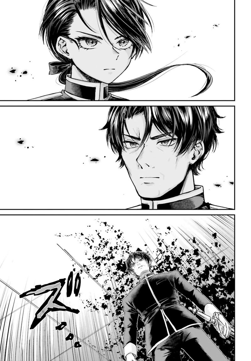 Akuyaku Kizoku To Shite Hitsuyou Na Sore 9 8