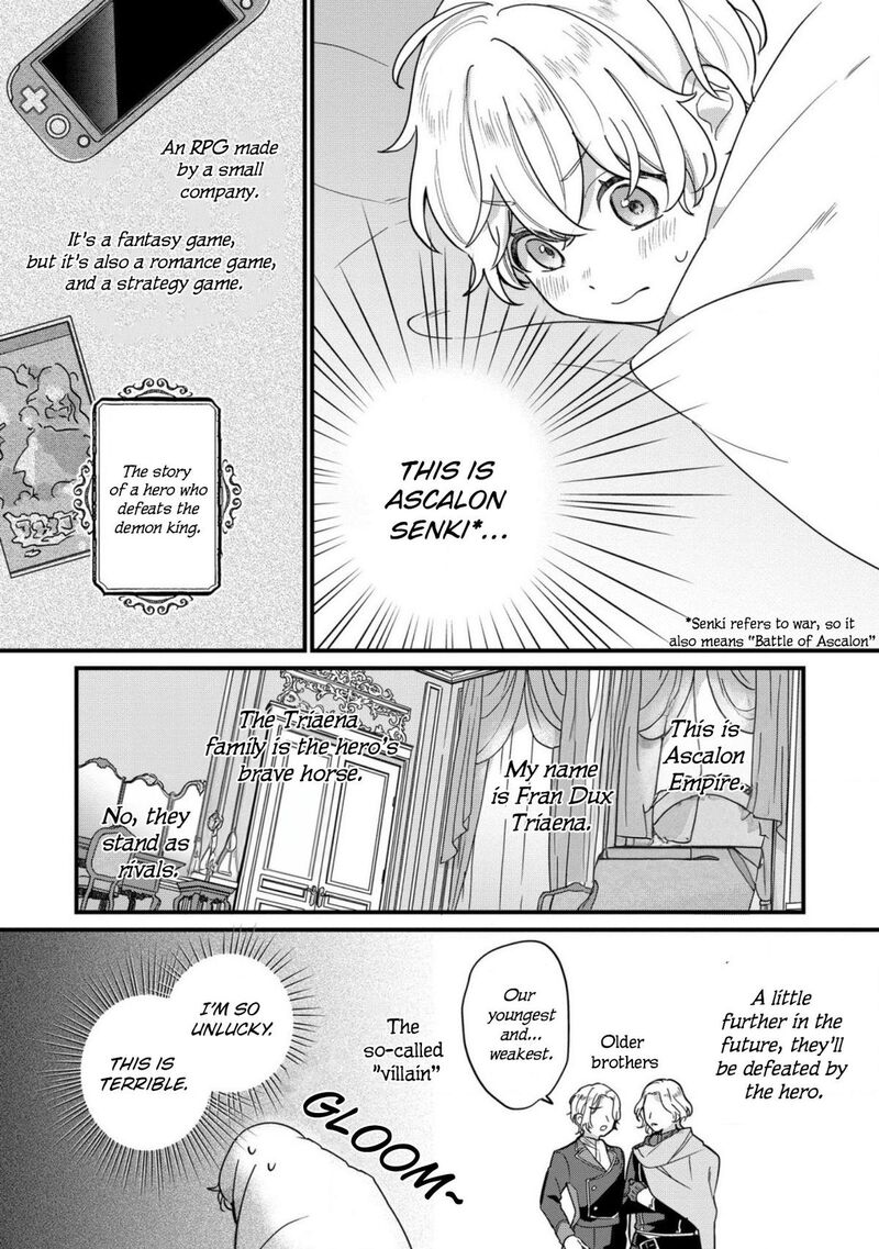 Akuyaku No Goreisoku No Dounika Shitai Nichijou 1 7