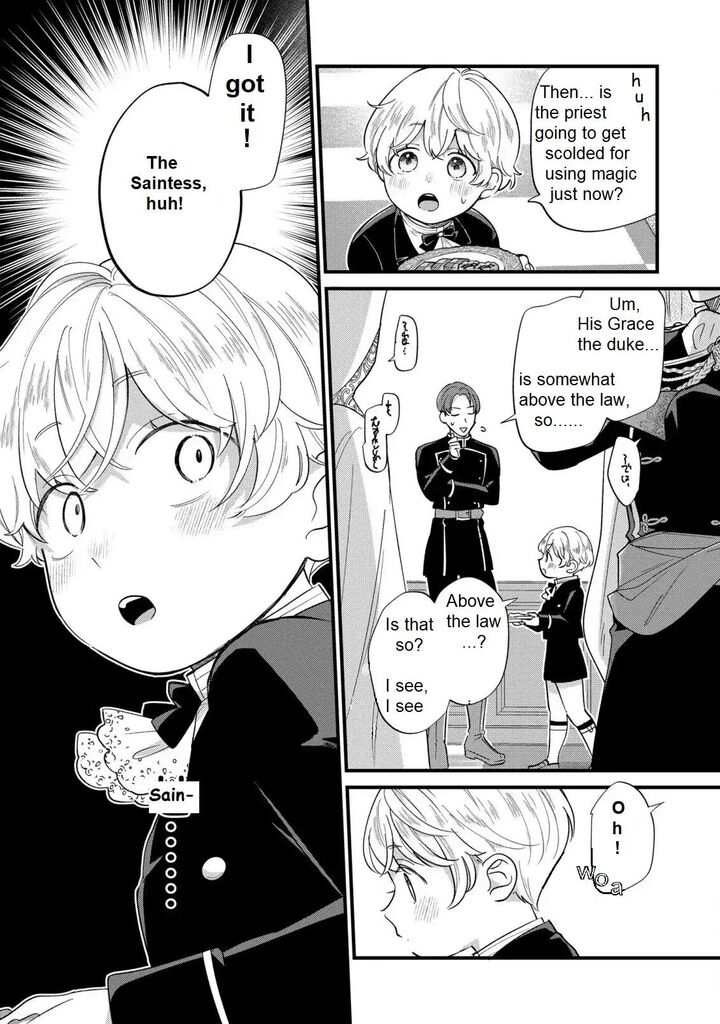 Akuyaku No Goreisoku No Dounika Shitai Nichijou 12 11