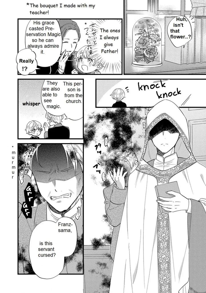 Akuyaku No Goreisoku No Dounika Shitai Nichijou 12 4