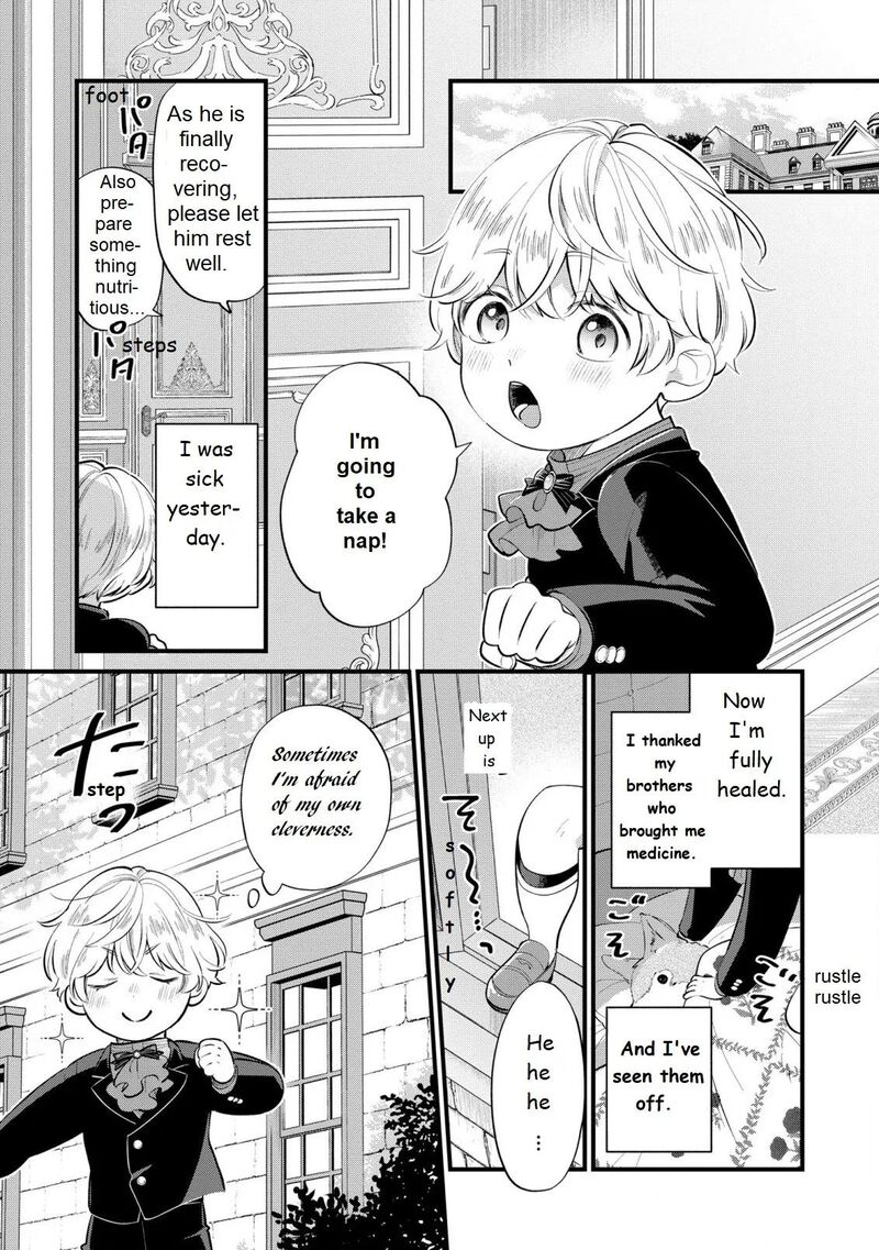 Akuyaku No Goreisoku No Dounika Shitai Nichijou 14 5