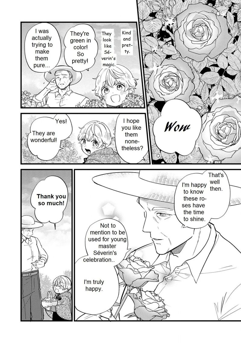 Akuyaku No Goreisoku No Dounika Shitai Nichijou 17 5