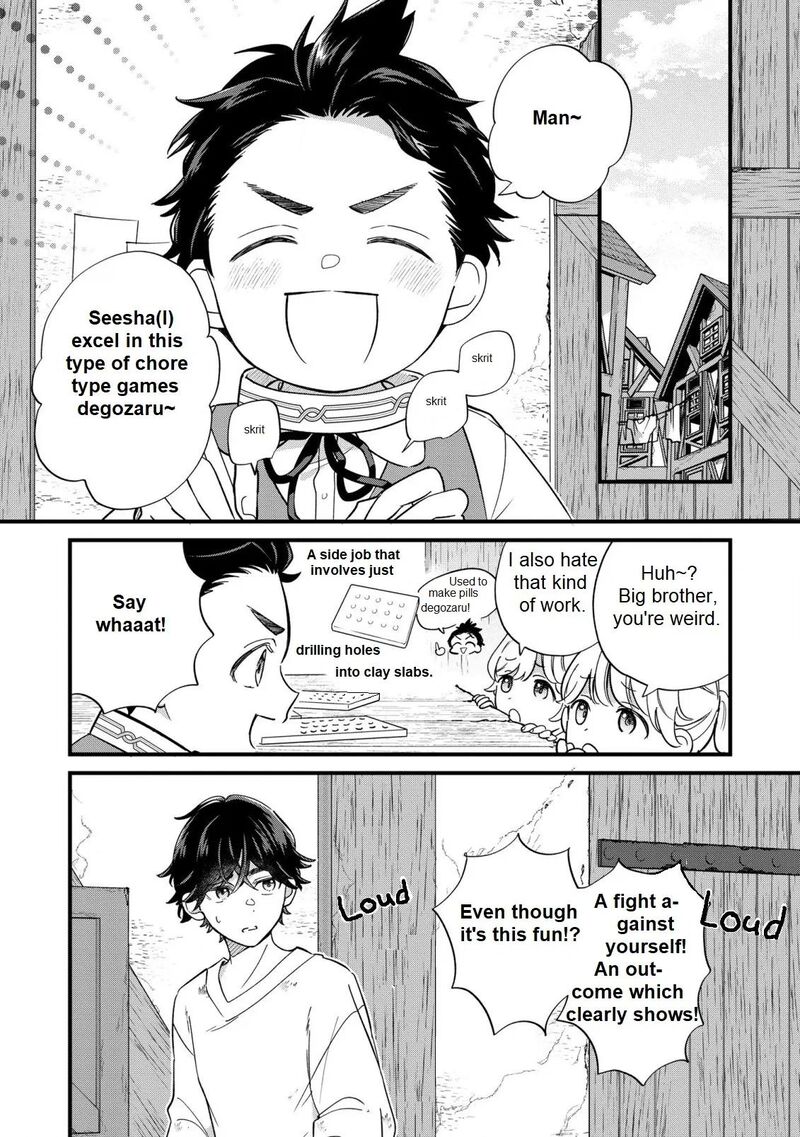 Akuyaku No Goreisoku No Dounika Shitai Nichijou 18 22