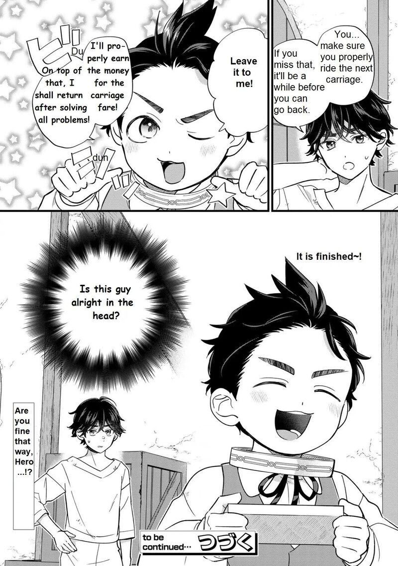 Akuyaku No Goreisoku No Dounika Shitai Nichijou 18 25