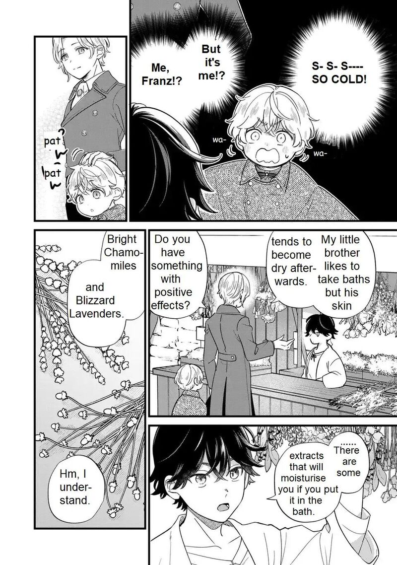 Akuyaku No Goreisoku No Dounika Shitai Nichijou 19 13