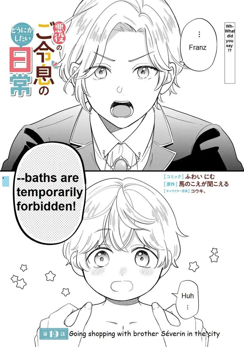 Akuyaku No Goreisoku No Dounika Shitai Nichijou 19 4