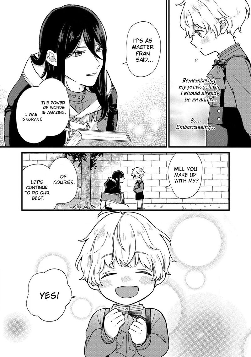 Akuyaku No Goreisoku No Dounika Shitai Nichijou 2 13