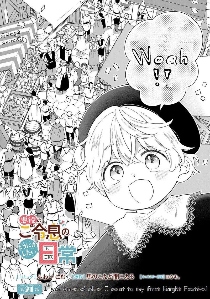 Akuyaku No Goreisoku No Dounika Shitai Nichijou 21 2