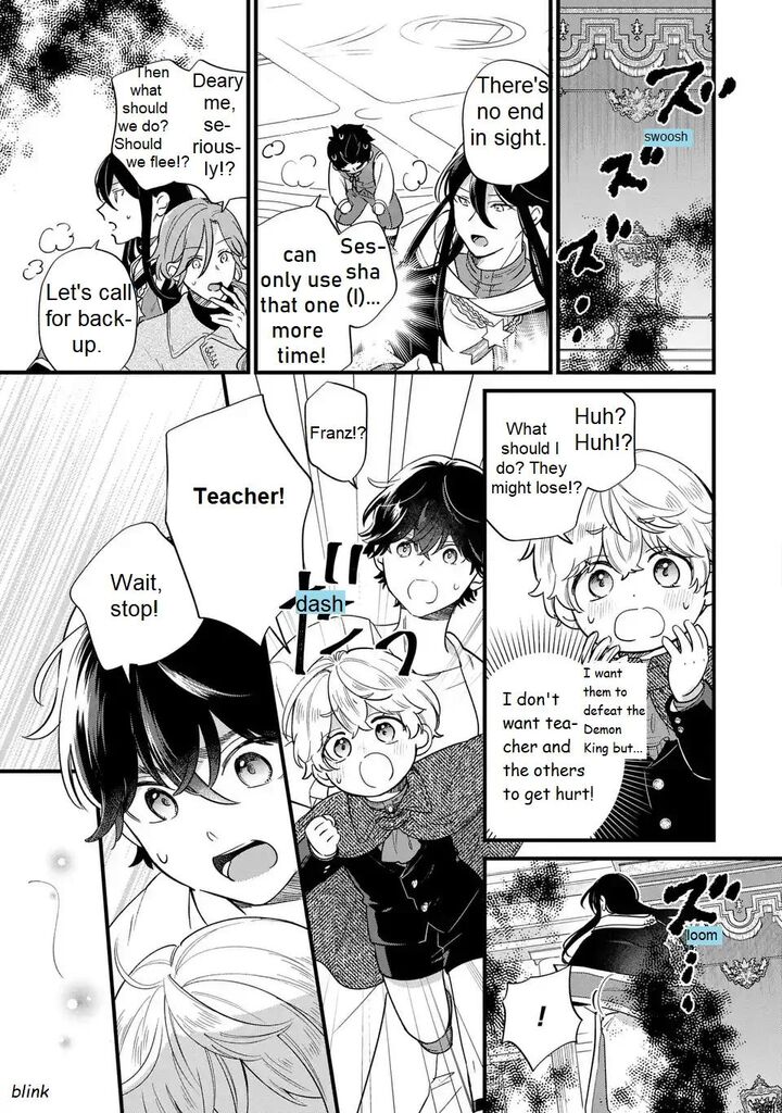 Akuyaku No Goreisoku No Dounika Shitai Nichijou 23 13