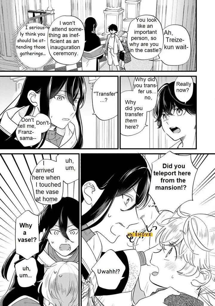 Akuyaku No Goreisoku No Dounika Shitai Nichijou 23 7