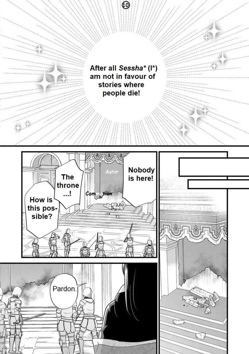 Akuyaku No Goreisoku No Dounika Shitai Nichijou 24 11