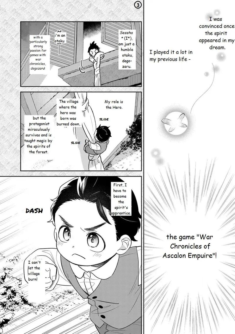 Akuyaku No Goreisoku No Dounika Shitai Nichijou 24 4