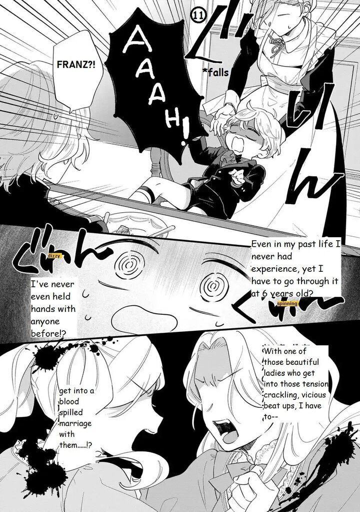 Akuyaku No Goreisoku No Dounika Shitai Nichijou 25 13