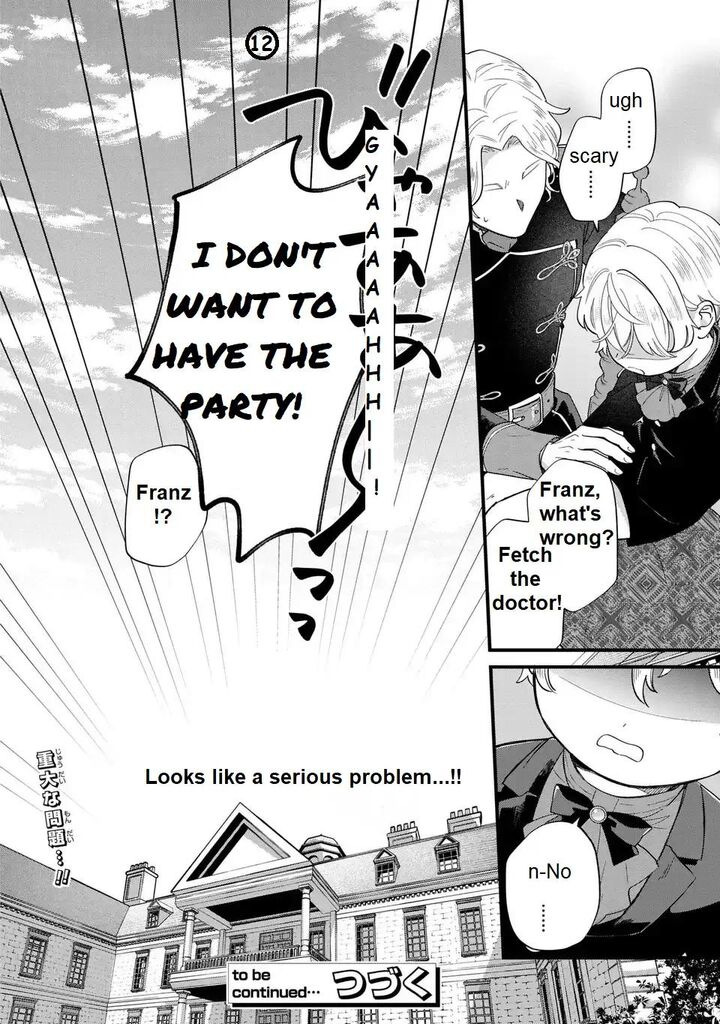 Akuyaku No Goreisoku No Dounika Shitai Nichijou 25 14