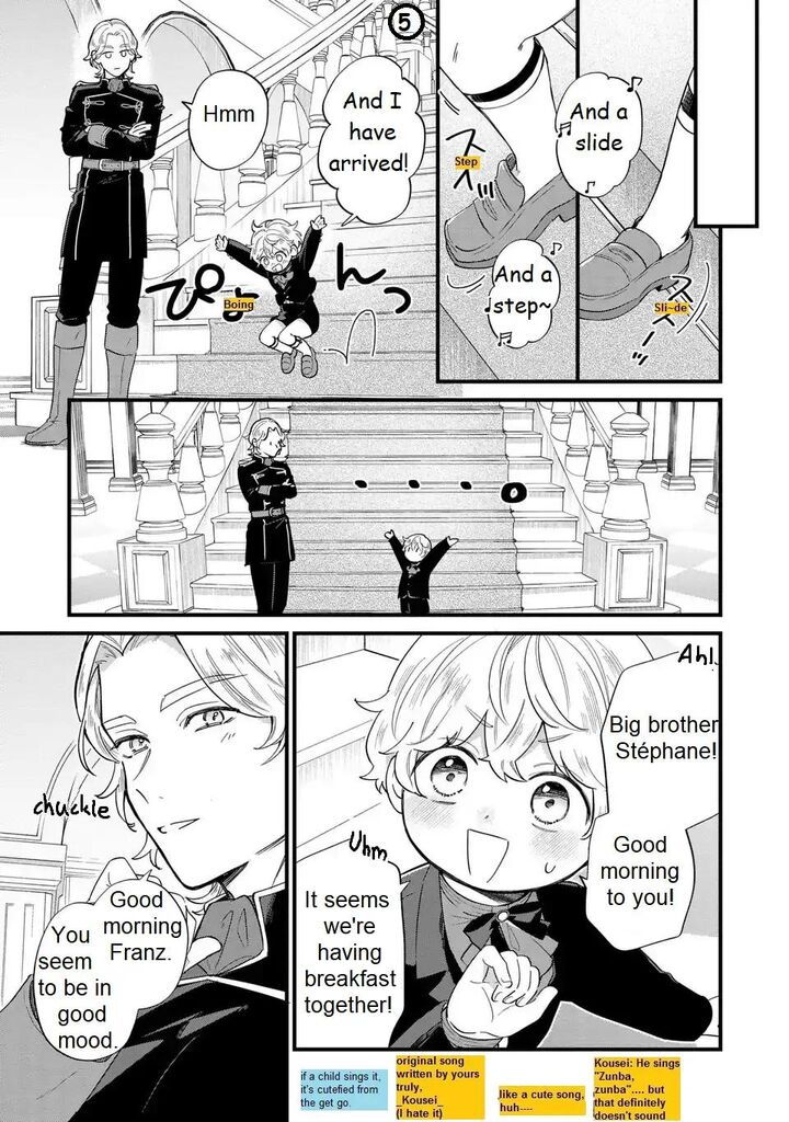 Akuyaku No Goreisoku No Dounika Shitai Nichijou 25 7