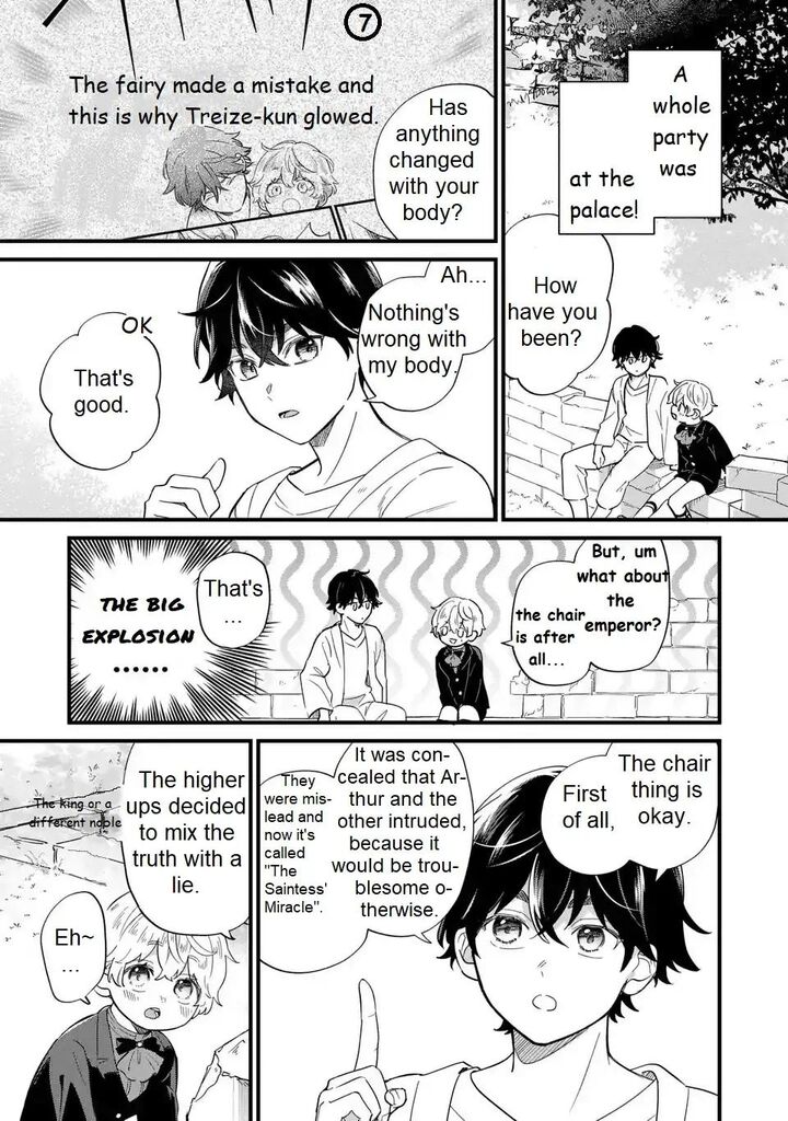 Akuyaku No Goreisoku No Dounika Shitai Nichijou 27 7