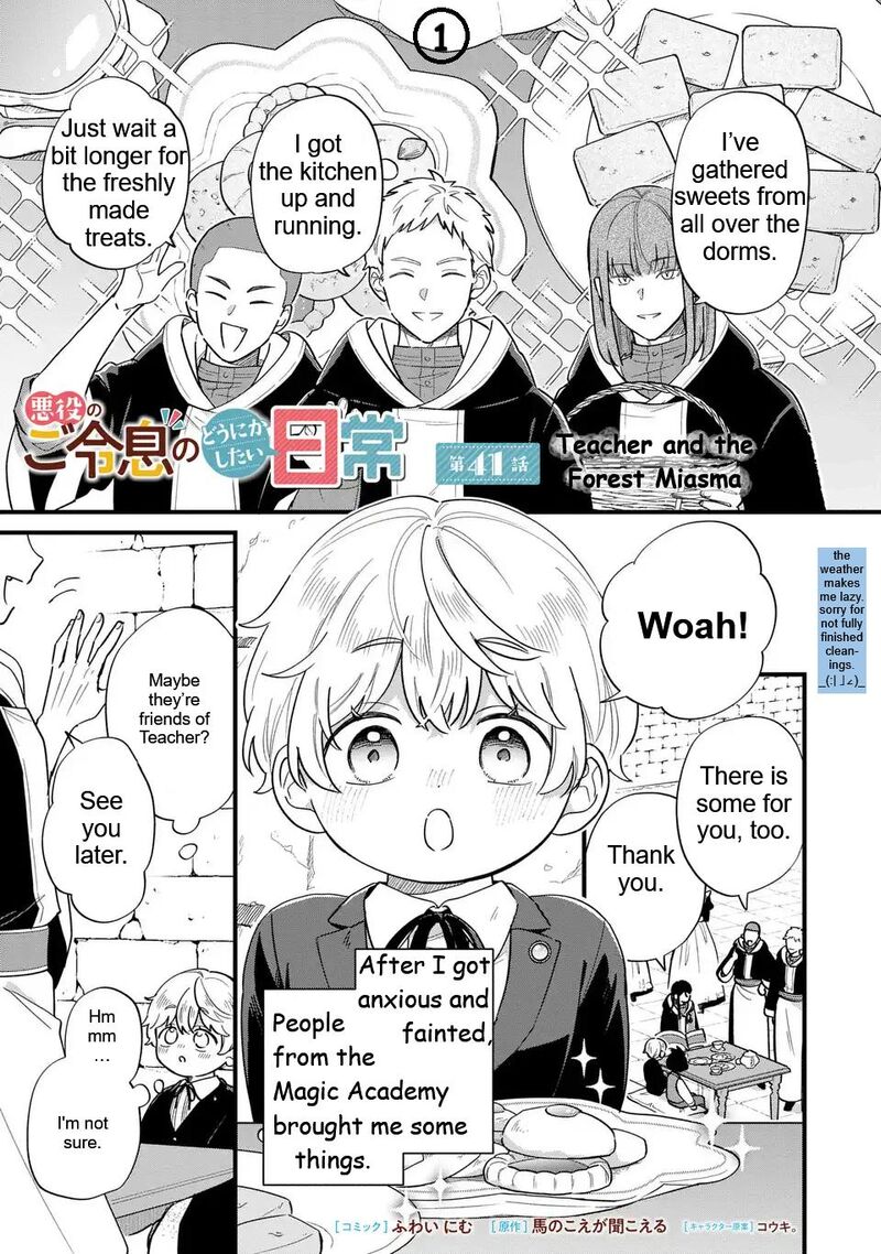 Akuyaku No Goreisoku No Dounika Shitai Nichijou 41 2